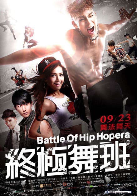 Battle Of Hip Hopera poster