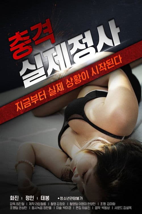 Shocking Real Life Affair poster