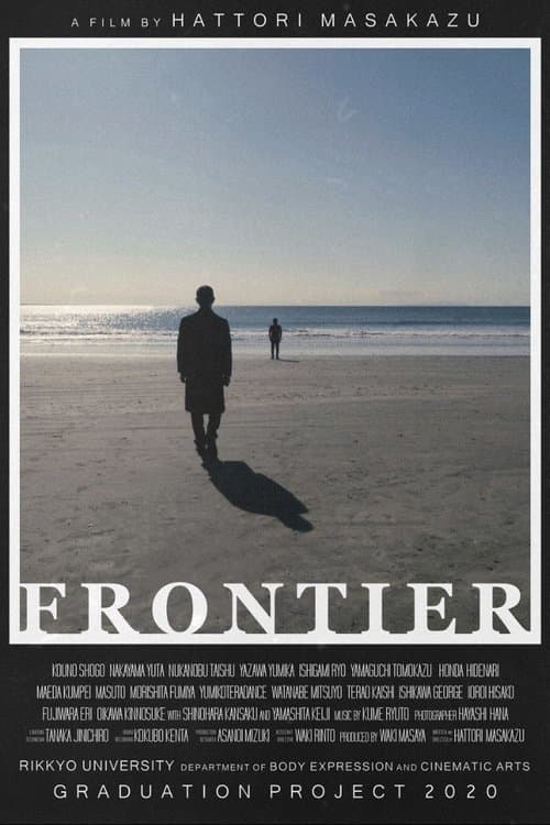 FRONTIER poster