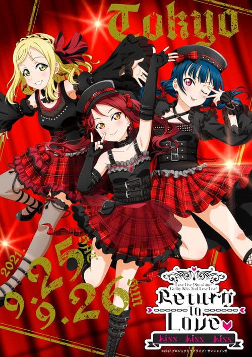 Love Live! Sunshine!! Guilty Kiss 2nd LoveLive! ~Return To Love ♡ Kiss Kiss Kiss~ poster