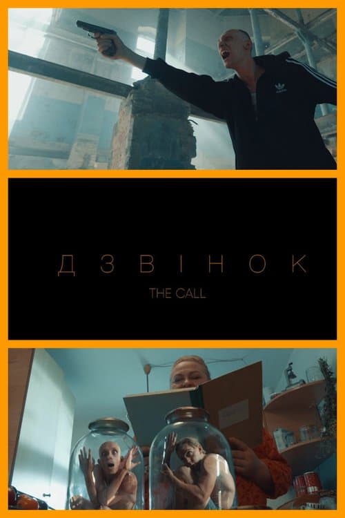 The Call poster
