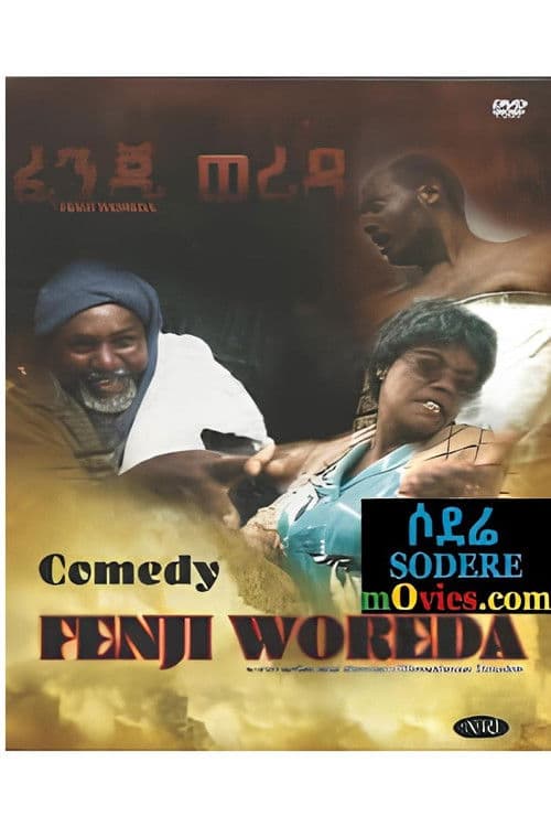 Fenji Woreda poster