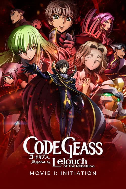 Code Geass: Lelouch of the Rebellion I - Initiation poster