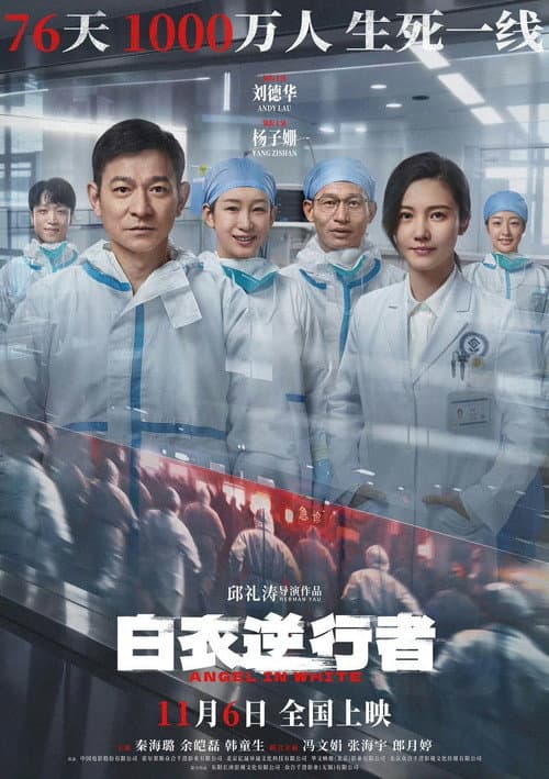 Angel in White poster