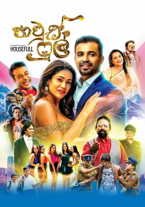 Housefull poster