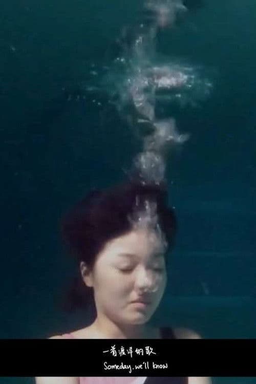 Someday, we'll know poster