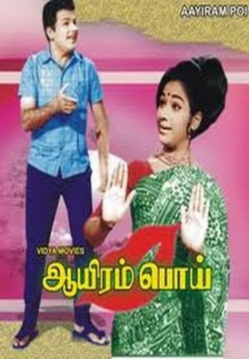 Aayiram Poi poster