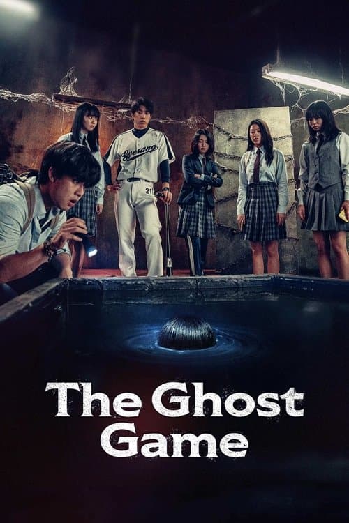 The Ghost Game poster