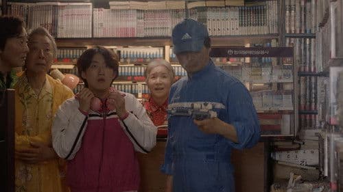 Movie Rangers poster