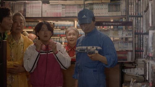 Movie Rangers poster