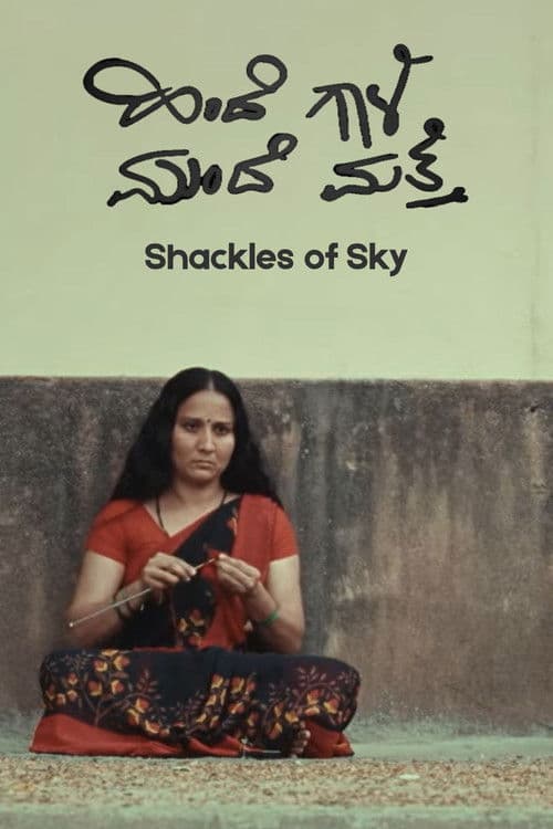 Shackles of Sky
