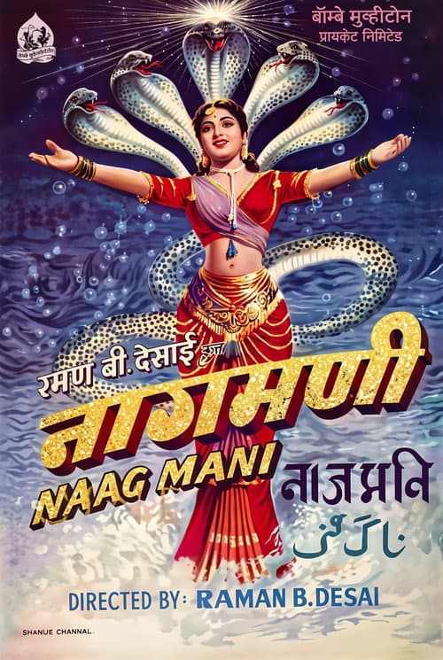 Naag Mani poster