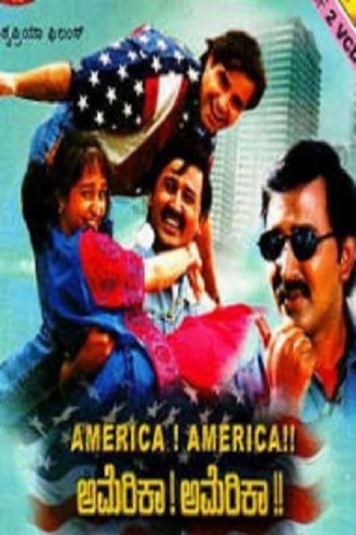 America America poster