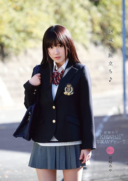 Departure at 18: Cute Exclusive Porn Debut!! Aya Miyazaki poster