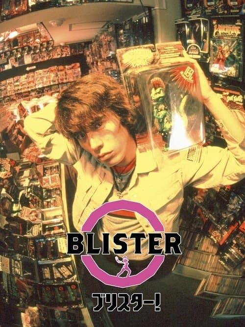 Blister poster