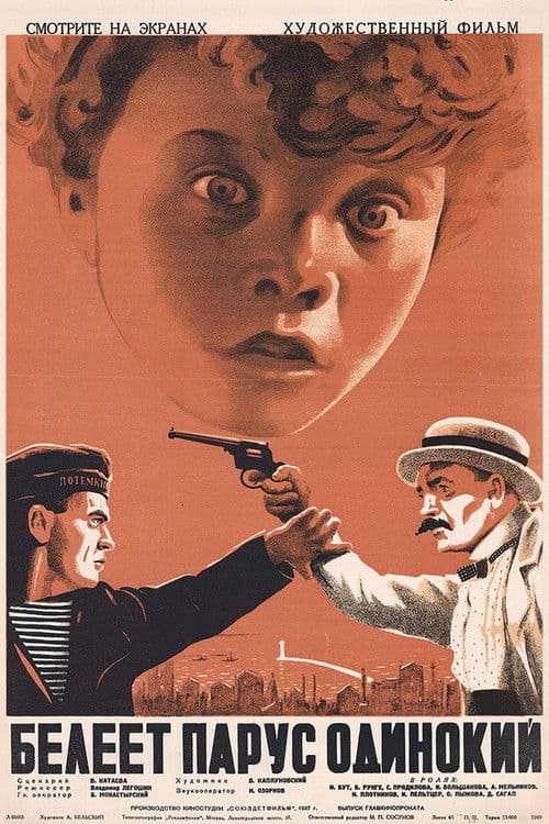 The Lonely White Sail poster