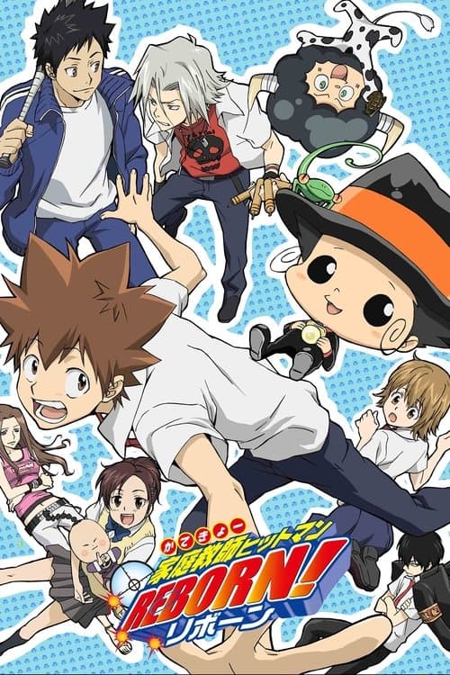 REBORN! poster