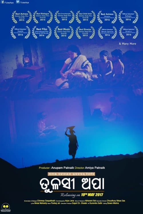 Tulasi Apa poster