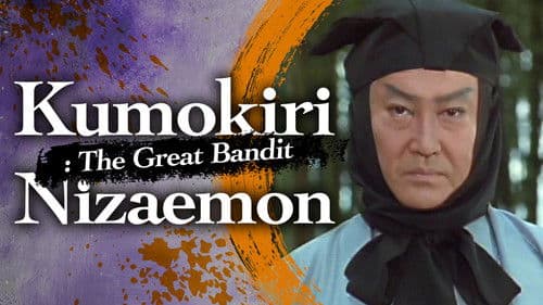 Kumokiri Nizaemon: The Great Bandit poster