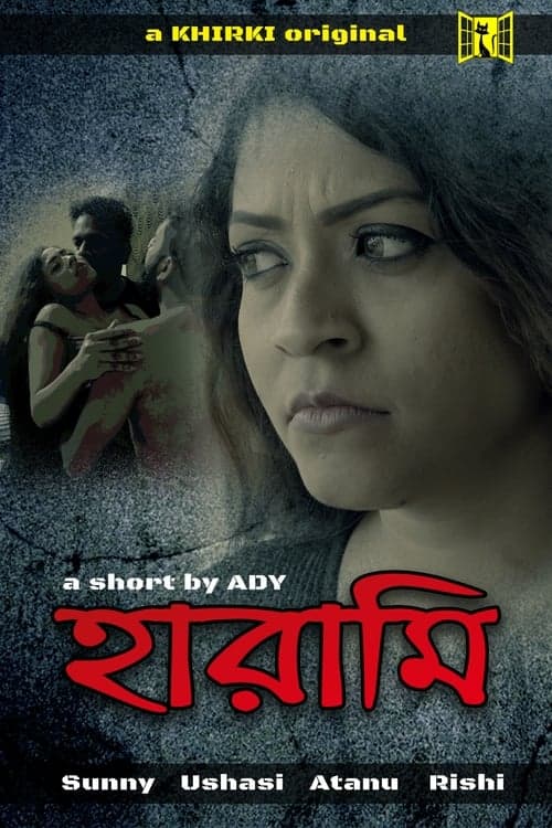 Harami poster