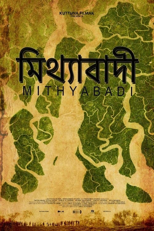 Mithyabadi poster