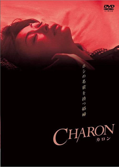 Charon poster