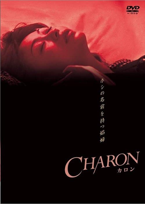 Charon poster