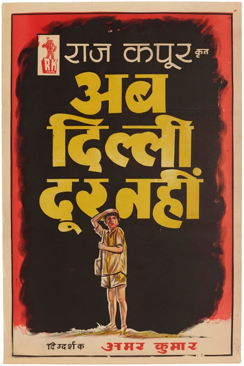 Ab Dilli Dur Nahin poster