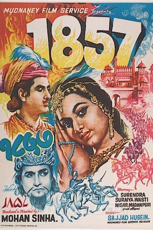 1857 poster