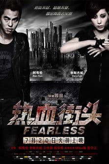 Fearless poster