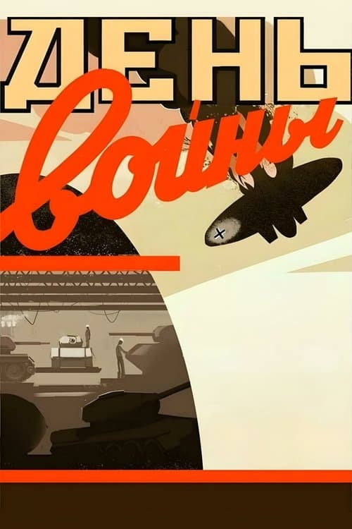 One Day of War poster