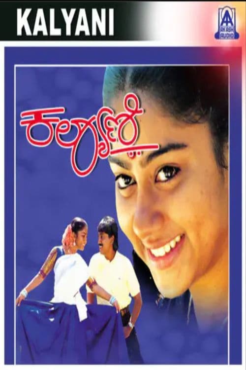 Kalyani poster