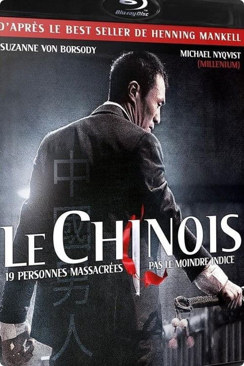Der Chinese poster