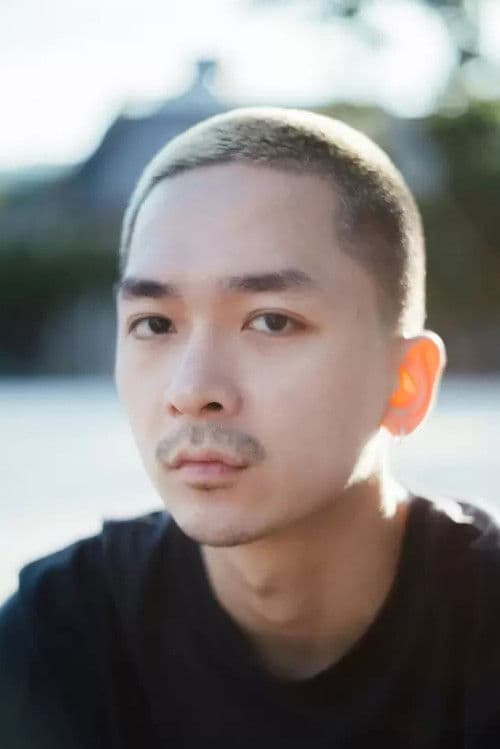 An Chu profile photo