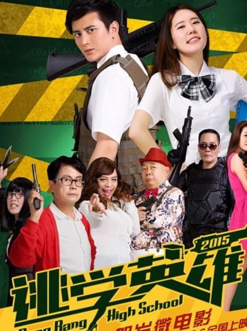 Bang Bang High School poster