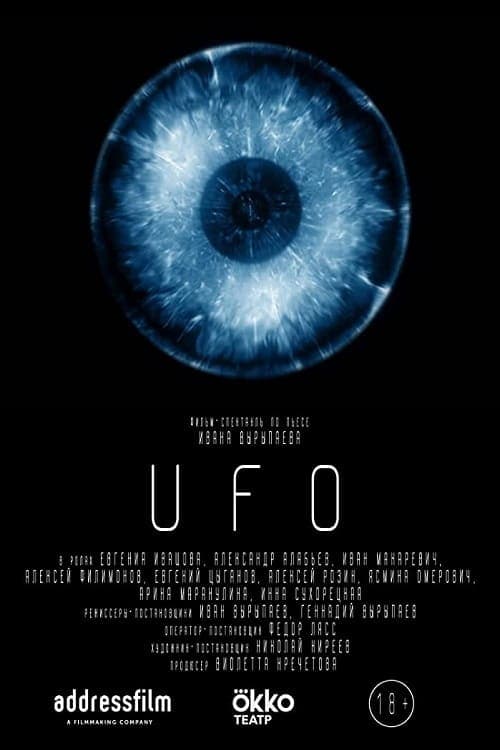 UFO poster