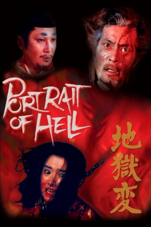 Portrait of Hell poster