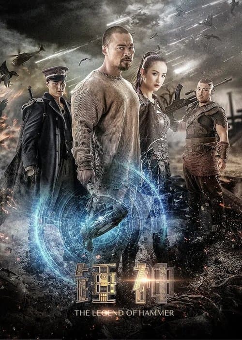 The Legend of Hammer poster