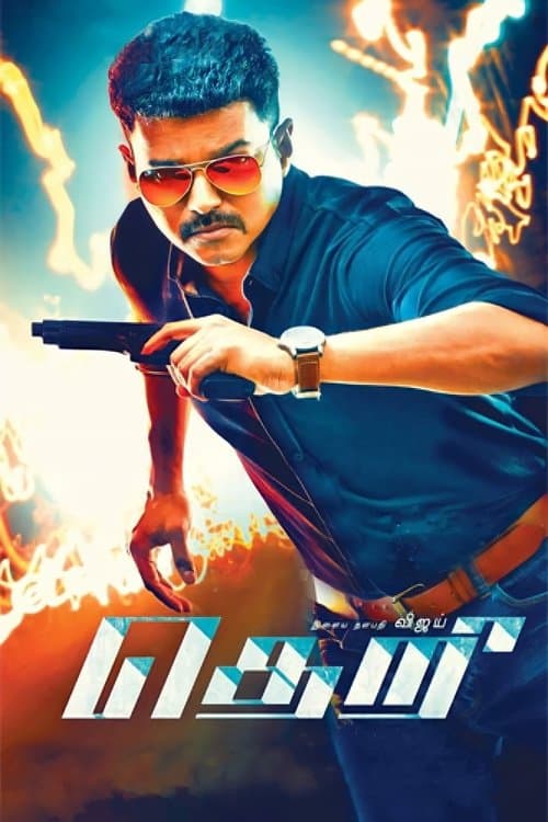 Theri poster