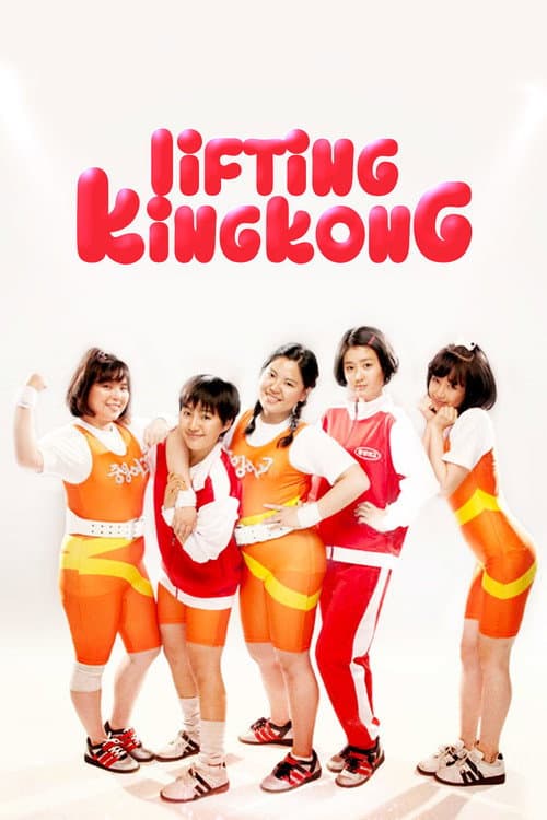 Lifting King Kong poster