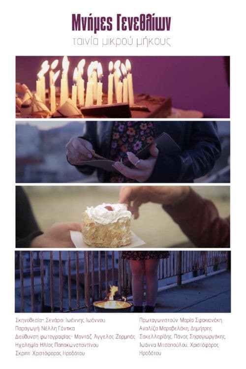 Birthday Memories poster