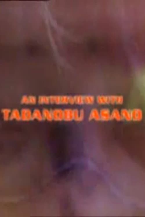 An Interview with Tadanobu Asano poster