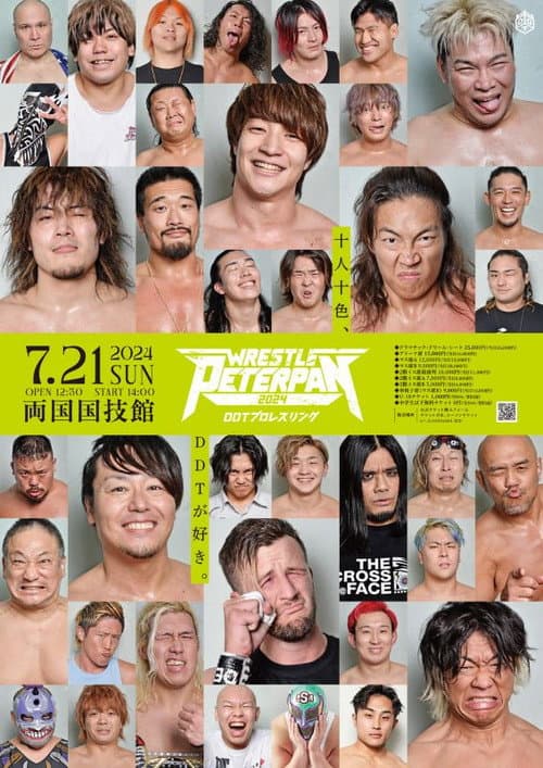DDT Wrestling Peter Pan 2024 poster