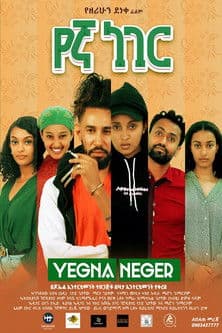 Yegna Neger poster