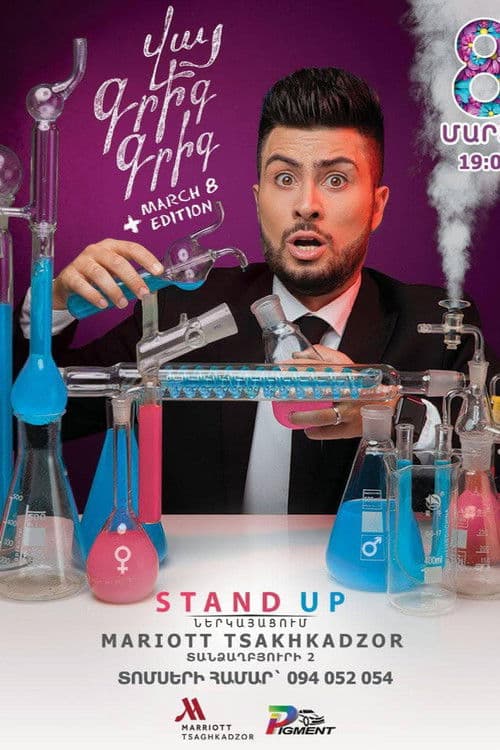 Vay Grig Grig poster