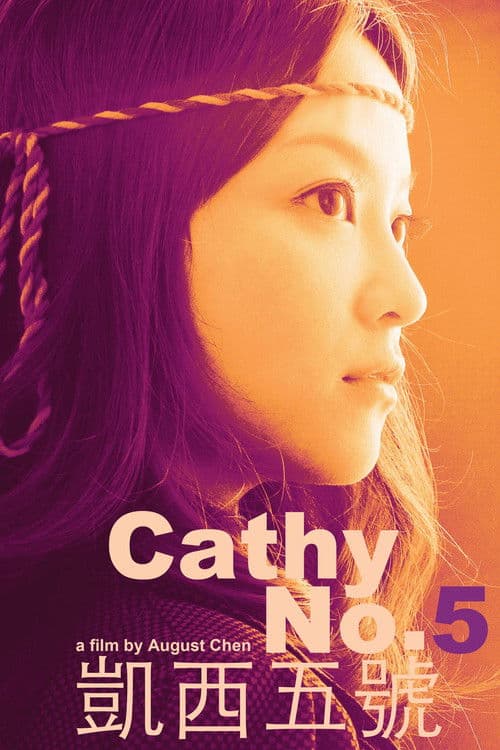 Cathy No.5 poster