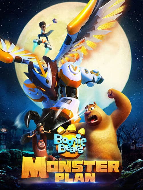 Boonie Bears: Monster Plan poster