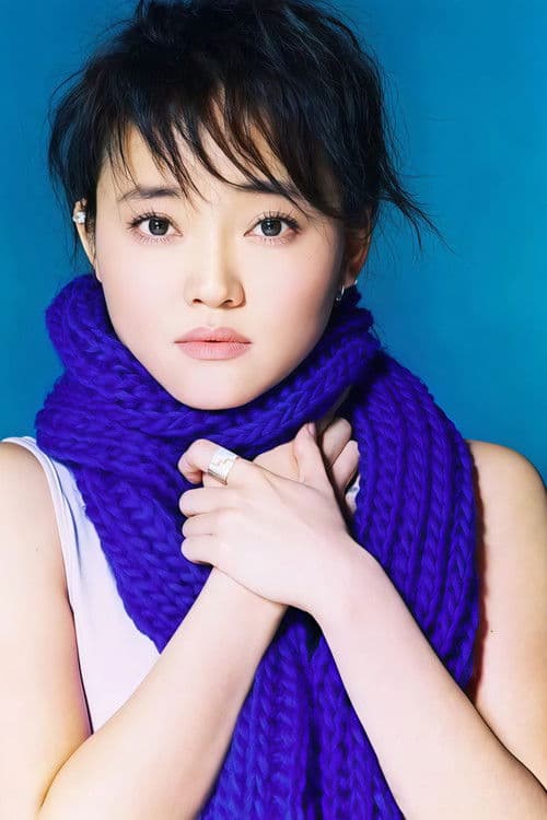 Mei Yang profile photo
