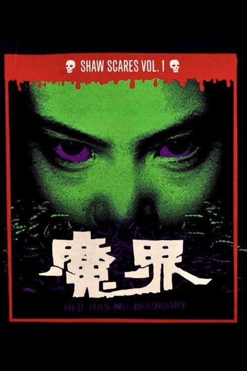 Hell Has No Boundary poster