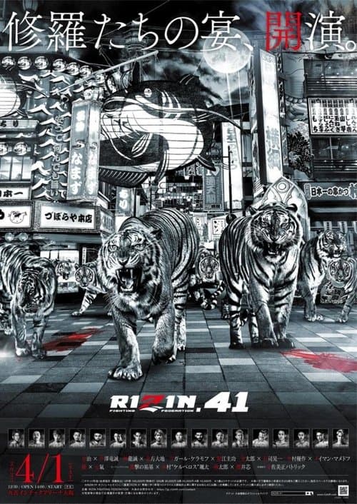 RIZIN 41 poster